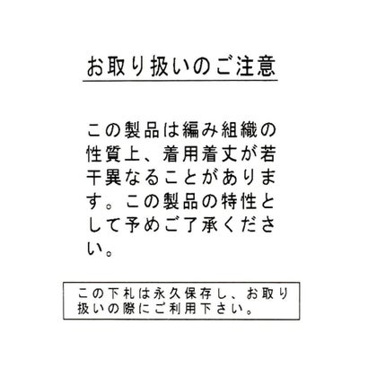 アーガ Aga エアリーブルーフォックスVネックニット （ネイビー）｜詳細画像