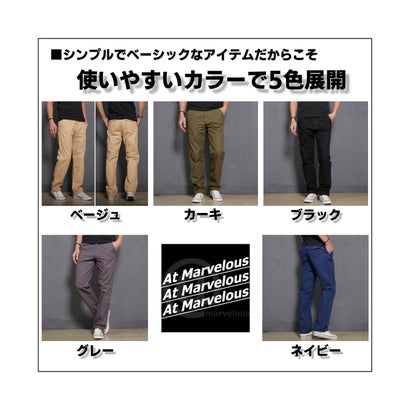 アットマーベラス At Marvelous [At Marvelous] チノパン メンズ ストレート ロングパンツ 大きいサイズ ズボン おしゃれ ゆったり ツイル （カーキ）｜詳細画像