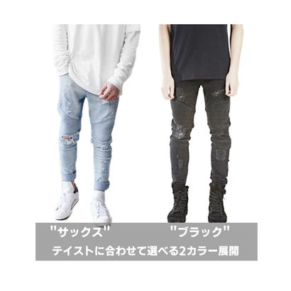 メンズ ダメージデニム メンズスキニーパンツ バイカーパンツ スキニー ジーンズ 黒 スキニーパンツ ダメージパンツ ストレッチスキニー ストレッチパンツ （ブラック）｜詳細画像