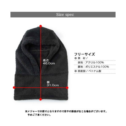エーエムエスセレクト A.M.S.select ボアフリース フードネックウォーマー 秋 冬 防寒 通勤 通学 旅行 アウトドア 自転車 シンプル （ブラック）｜詳細画像