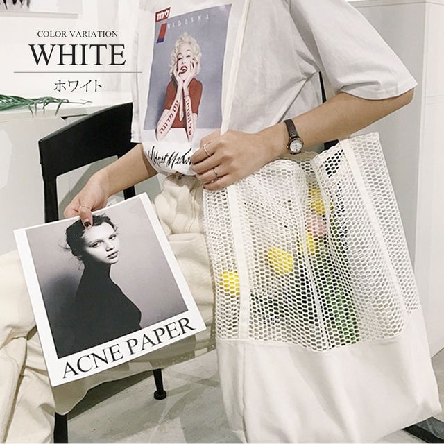 
                    メッシュ編みトートバッグ レディース 収納 鞄 カバン 黒 白 シンプル 軽量 春夏 S/S （ホワイト）