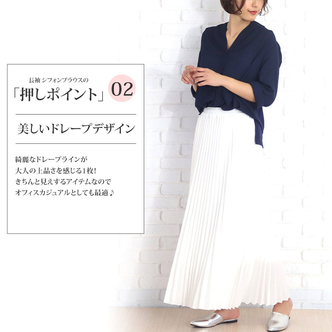 アミュレット Amulet 長袖 シフォンブラウス 長袖 トップス レディース