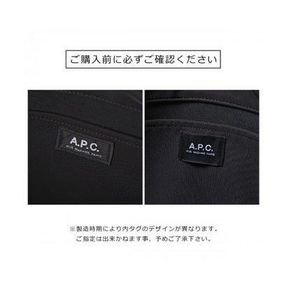 APC A.P.C. バッグ besace journal small M67010 PSAKR （LZZ/NOIR/ブラック）｜詳細画像