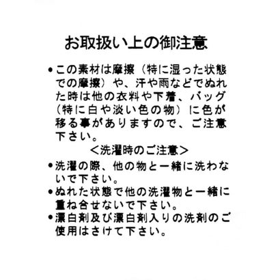 リボンディティールチェックシャツ （ネイビー）｜詳細画像