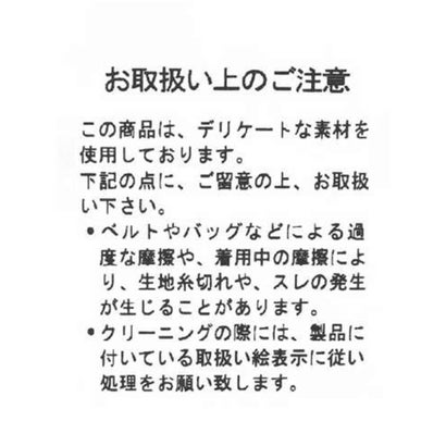 リボンディティールチェックシャツ （ベージュ）｜詳細画像