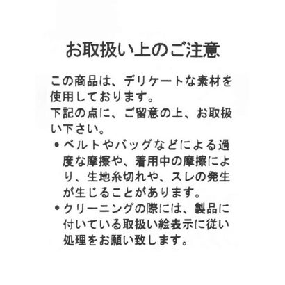 アンプル Ample フラワープリントオールインワン （ブラック）｜詳細画像
