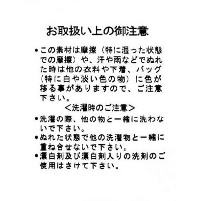 アンプル Ample フラワープリントオールインワン （ブラック）｜詳細画像