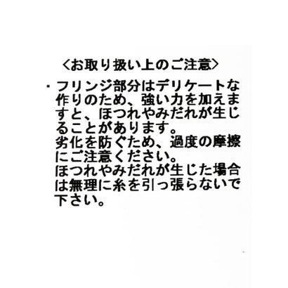 スエードライクフリンジベスト （ベージュ）｜詳細画像