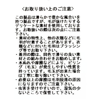フラワーシャギーニットカーディガン （イエロー）｜詳細画像