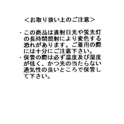 フラワーシャギーニットカーディガン （イエロー）｜詳細画像