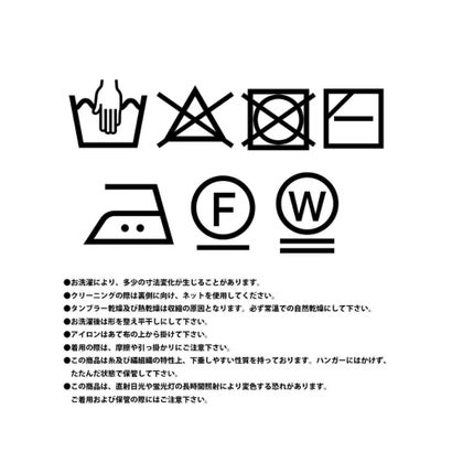 フラワーシャギーニットカーディガン （グレー）｜詳細画像