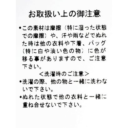 アンプル Ample カシミヤブレンドストライプ柄ワイドパンツ （ダークブラウン）｜詳細画像