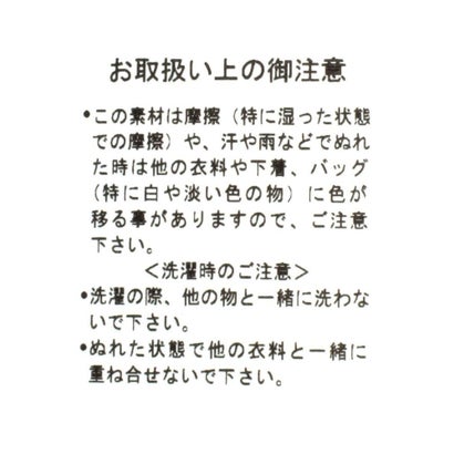 ファスナーネックワンピース （ブラック）｜詳細画像