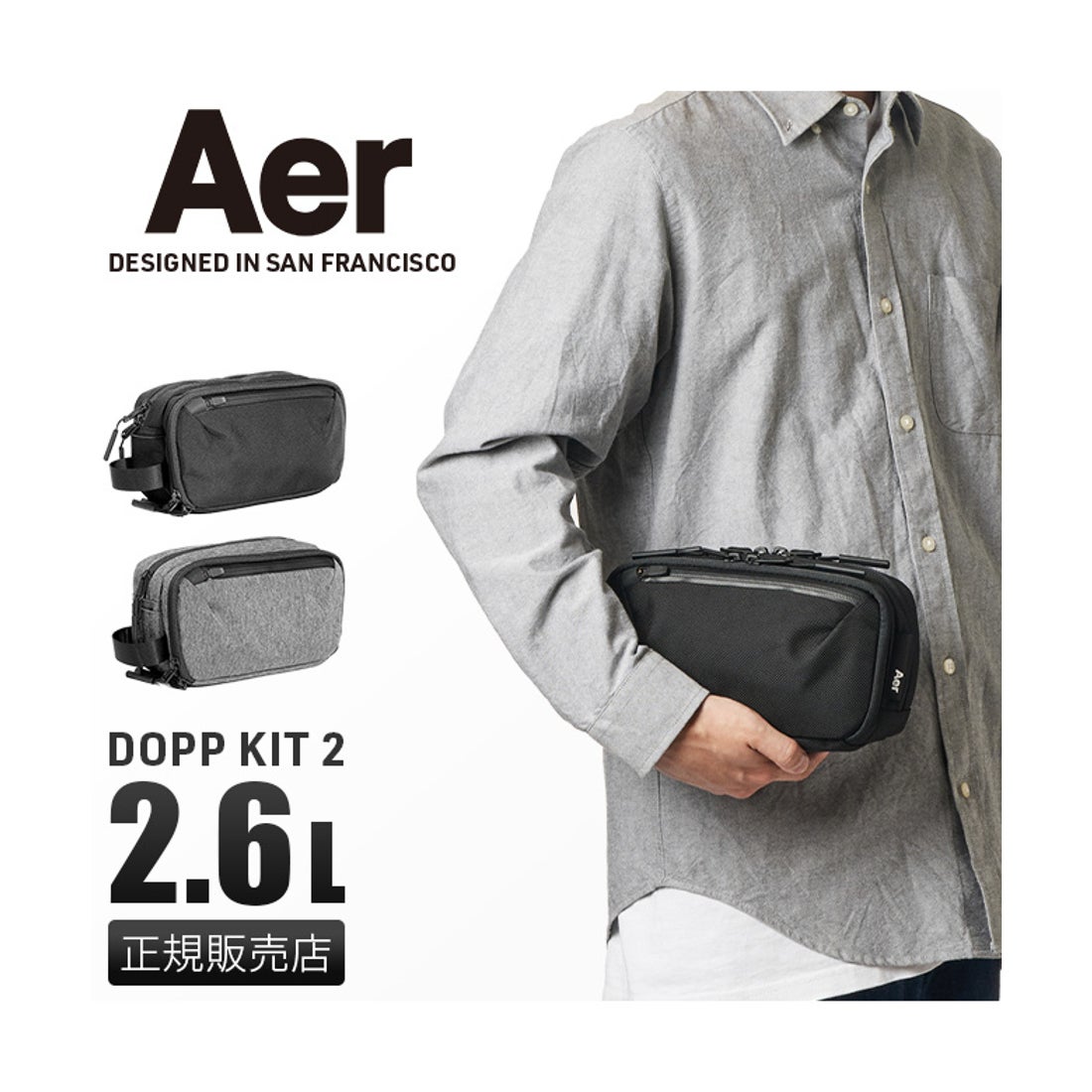 Aer Dopp Kit 2 Blackエアードップキット2ブラックポーチ エアー Aer Aer エアー ポーチ セカンドバッグ メンズ 小物入れ 旅行