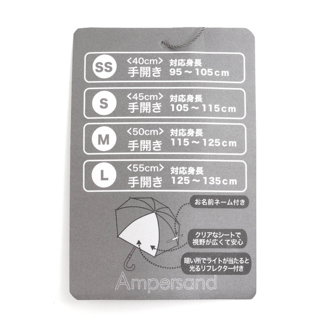 アンパサンド Ampersand フリル窓付き傘 （ラベンダー） -靴＆ファッション通販 ロコンド〜自宅で試着、気軽に返品