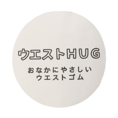 ケーブル編みタイツ （アイボリー）｜詳細画像