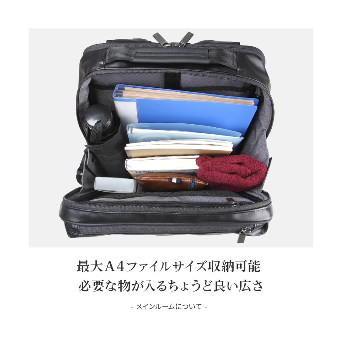 エース ace. エースジーン ビジネスバッグ ビジネスリュック 3L A4 B4 