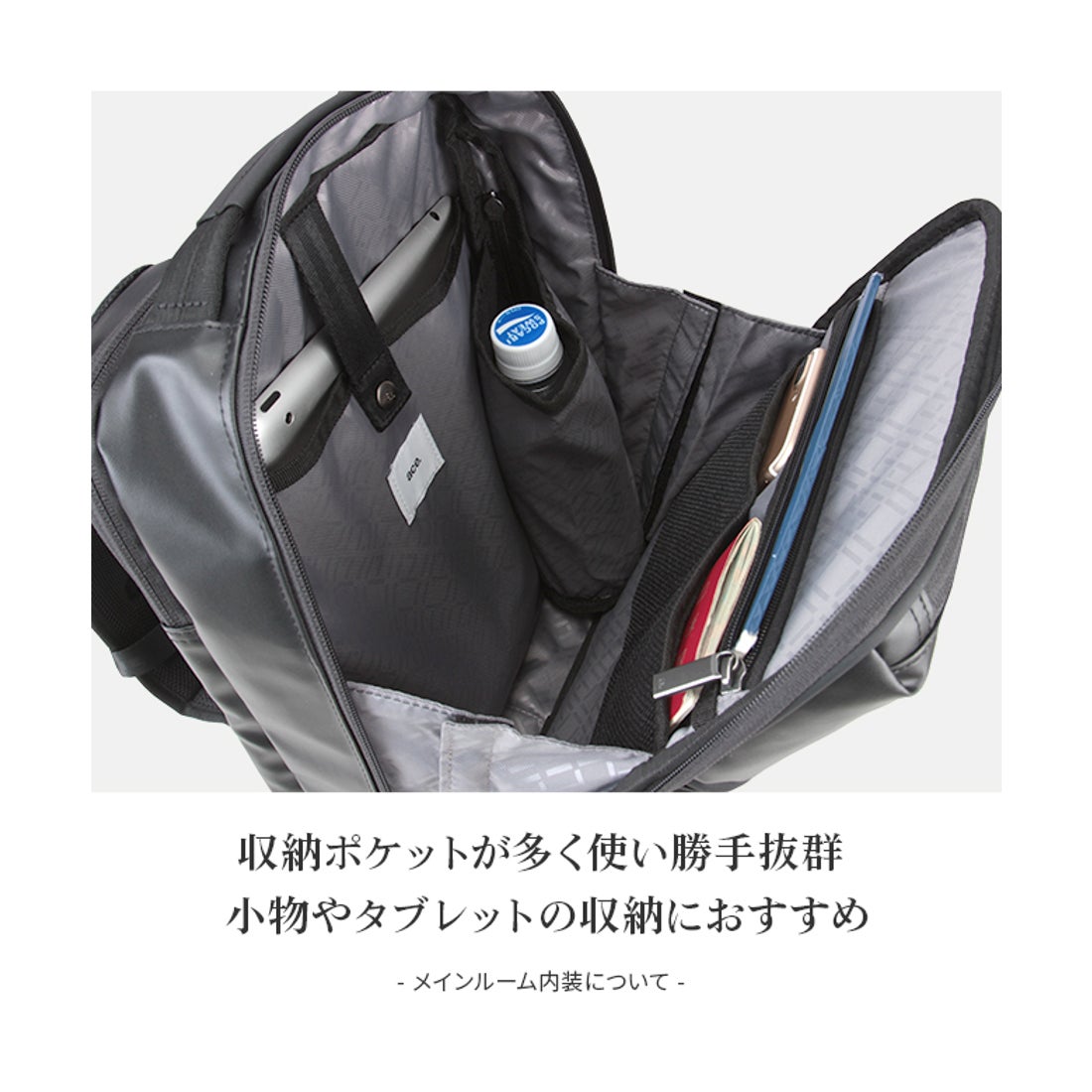 hhkk 様　2点おまとめ エース ace. エースジーン ビジネスバッグ ビジネスリュック メンズ 9L