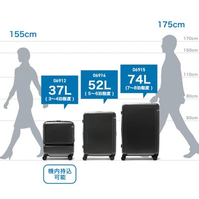 エーストーキョー 正規品10年保証 スーツケース メンズ レディース 52L 5泊 6泊 5泊6日 キャスターストッパー付 TSロック 国内旅行 海外旅行 旅行 出張 ace エース パリセイド3-Z 06914（ホワイトカーボン）｜詳細画像