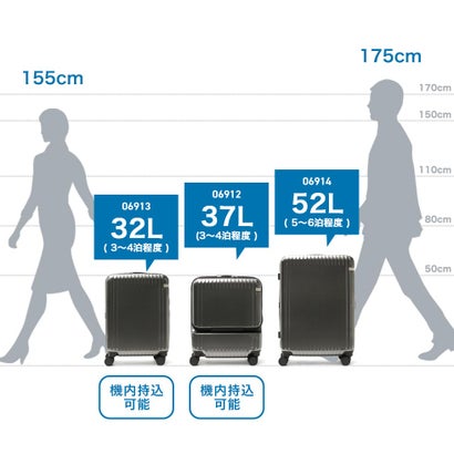 エーストーキョー 正規品10年保証 スーツケース メンズ レディース 機内持ち込み 37L 4泊 3泊 3泊4日 キャスターストッパー付 TSロック フロントオープン 旅行 出張 エース パリセイド3-Z 06912（ブラックカーボン）｜詳細画像