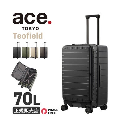 エース トーキョーレーベル Mサイズ 70L 09312 （ブラウン）｜詳細画像