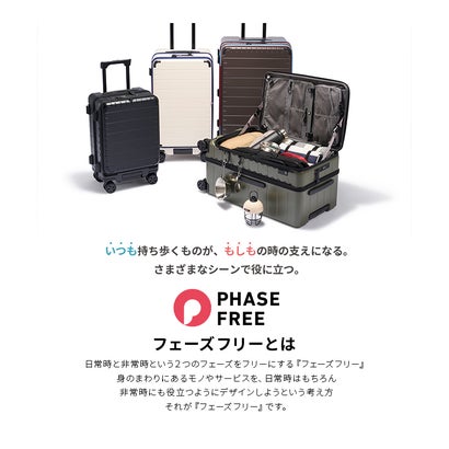 エース トーキョーレーベル Mサイズ 70L 09312 （カーキ）｜詳細画像