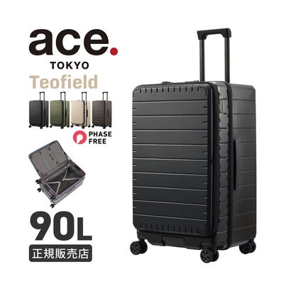 トーキョーレーベル スーツケース Lサイズ 100L 09313 （ブラック）｜詳細画像