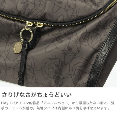 正規品5年保証 ボディバッグ レディース 斜めがけバッグ ブランド 大人 バッグ 6L A5 ショルダー 斜め掛け 猫 ネコ コラボ ワンショルダー HAyU×ace. HAyU ユッカ 17835 （モカ(ネコヘッド柄)）｜詳細画像