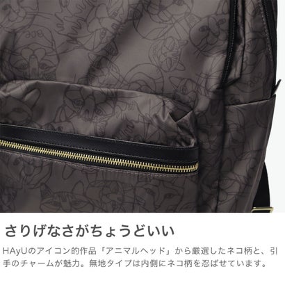 正規品5年保証 リュック レディース バッグ ブランド 大人 きれいめ カジュアル 軽量 小さめ 19L A4 猫 ネコ コラボ 旅行 HAyU×ace. HAyU ユッカ リュックサック 17836 （モカ(ネコヘッド柄)）｜詳細画像