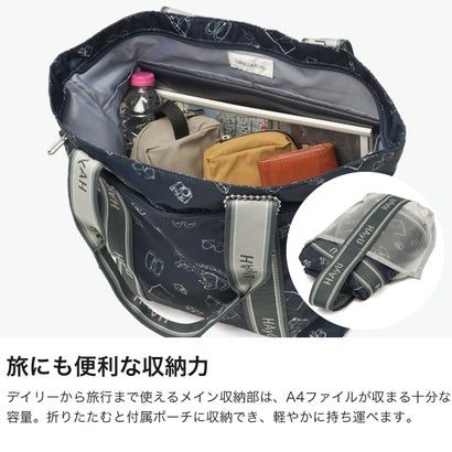 エーストーキョー ace.TOKYO 正規品5年保証 トートバッグ レディース 大きめ A4 ファスナー付き ブランド 旅行 カジュアル 横 軽量 22L 軽い 肩掛け かわいい 猫 HAyU フォールディングバッグ 17861 （ブラック柄）｜詳細画像