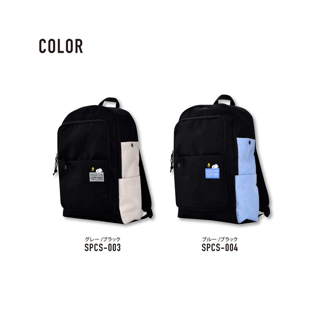 ランナー RUNNER スヌーピー リュック デイパック 大容量 30L a4 黒 