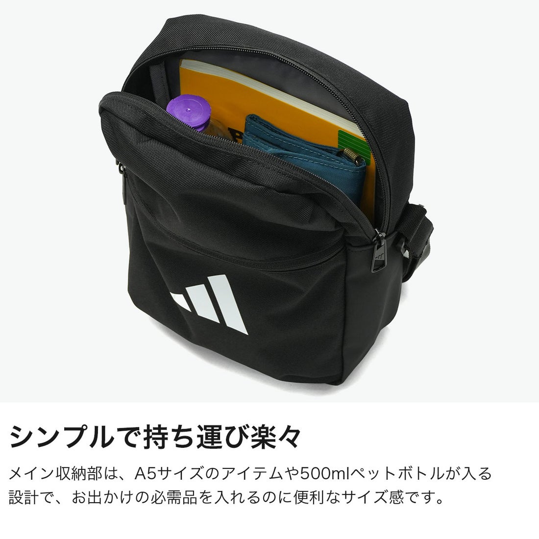アディダス adidas ショルダーバッグ メンズ レディース 斜めがけ 軽量