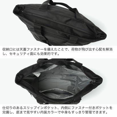 トートバッグ A4 メンズ レディース ファスナー付き マチあり 軽量 大きめ 横 横型 カジュアル ブランド スポーツ 軽い 旅行 バッグ スポーツブランド ジム プライムトートバッグ TL751 （BLACK×CARBON）｜詳細画像