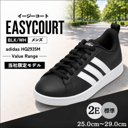 EASYCOURT （BLK/WH）｜詳細画像