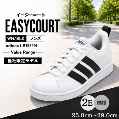 EASYCOURT （WH/BLK）｜詳細画像