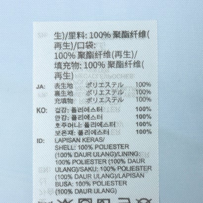 ジュニア 中綿ジャケット キッズ マストハブ スモールロゴ ルーズフィット 中わた入りライトジャケット KU6451 （クリスタルスカイ）｜詳細画像