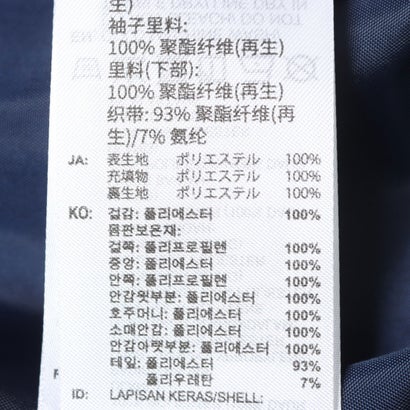 ジュニア ベンチコート キッズ エッセンシャルズ オーバーサイズ フィット ロング 中わた入り フード付き コート KU6477 （レジェンドインク）｜詳細画像