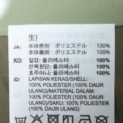ジュニア フリースジャケット キッズ エッセンシャルズ ルーズフィット リバーシブル ボアジャケット KU6480 （テントグリーン）｜詳細画像