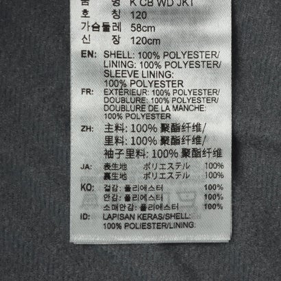 アディダス adidas ジュニア ウインドジャケット K CB ウーブン ジャケット LG6950 （ブラック）｜詳細画像