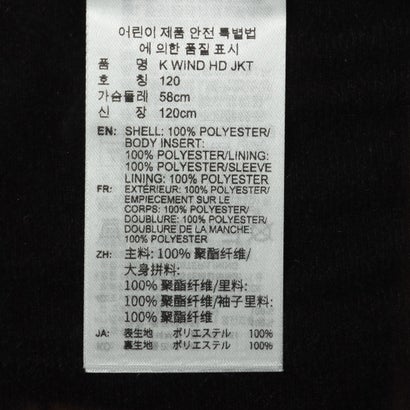 アディダス adidas ジュニア ウインドジャケット K ADPTN ウーブンジャケット LG6962 （ブラック）｜詳細画像