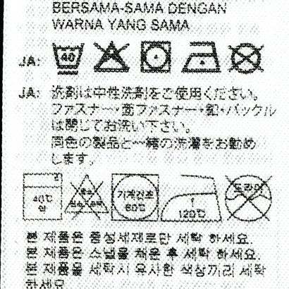 リバプール EQT ハーフジップ(ブラック)｜詳細画像