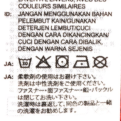 バイエルンミュンヘン EQT トラックトップ(レッド)｜詳細画像