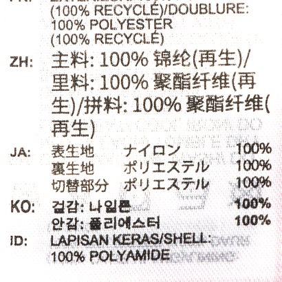 バイエルンミュンヘン EQT トラックトップ(レッド)｜詳細画像