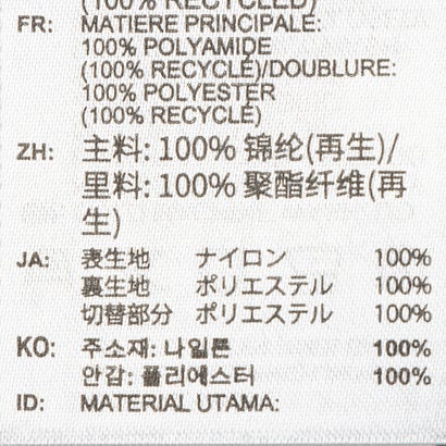 マンチェスターユナイテッド EQT トラックトップ(ブラック)｜詳細画像