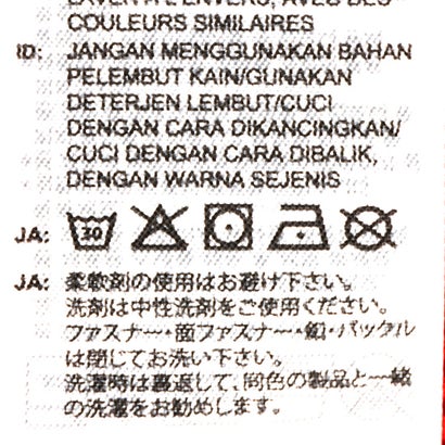 バイエルンミュンヘン EQTトラックトップ&トラックパンツ(レッド×ブルー)｜詳細画像