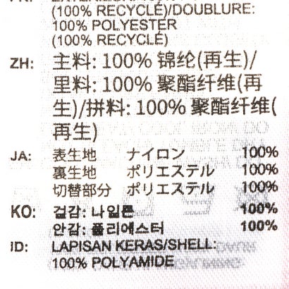バイエルンミュンヘン EQTトラックトップ&トラックパンツ(レッド×ブルー)｜詳細画像