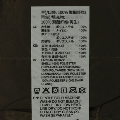 アディダス adidas メンズ 中綿ジャケット エッセンシャルズ パッカブル インサレーション ジャケット KS7698 （オリーブストレータ）｜詳細画像