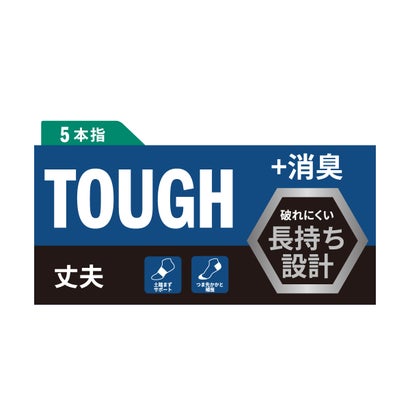 【アディダス：TOUGH】3足組 靴下 無地 ワンポイント カラーライン ロゴ スニーカー丈 消臭 5本指(06X02W) （アソート001）｜詳細画像