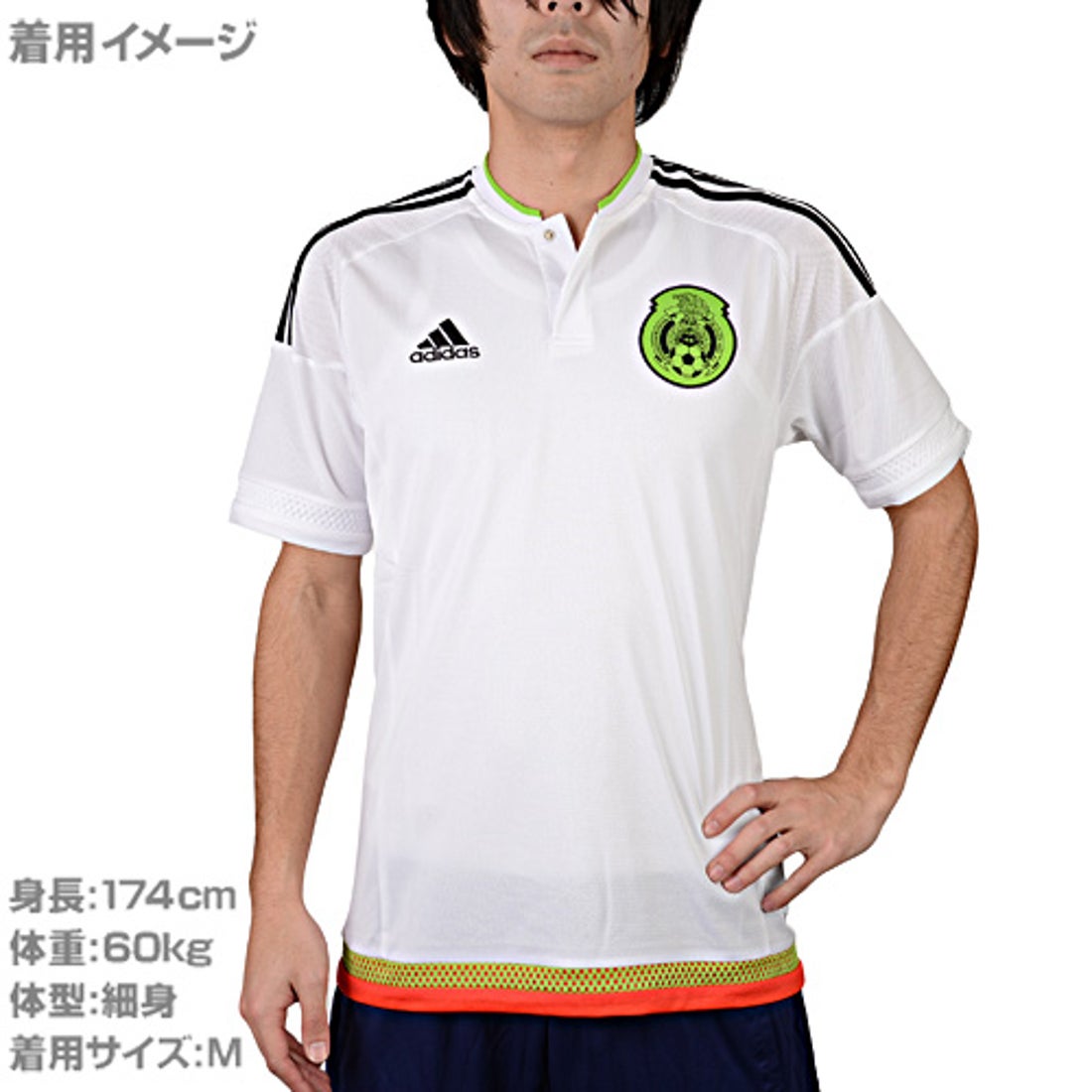 adidas メキシコ代表 2015 ユニフォーム アウェイ 半袖 レプリカ MGL76