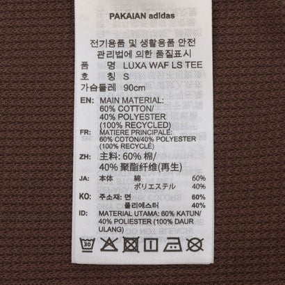 レディース 長袖Tシャツ W LUXA ワッフル LS Tシャツ AP LE5227 （シャドーブラウン/クリスタルリネン）｜詳細画像
